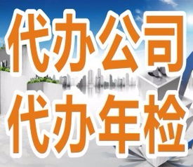 成都金立方財稅 專業辦理工商注冊、代理記賬、工商年檢，一站式企業服務