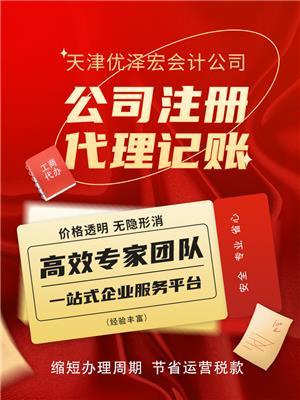 專業、合規、高效——精選正規代理記賬公司核心服務產品推薦