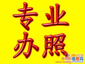 花都代理記賬 企業(yè)成長的得力財務助手