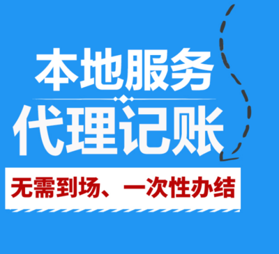 錦睿翔代理記賬 中小企業財稅管理的智慧之選